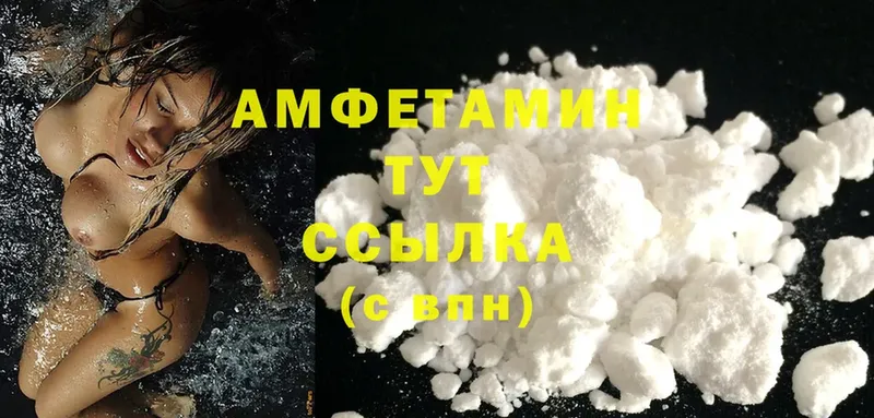 Amphetamine Розовый  KRAKEN вход  Лобня 