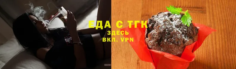 что такое   mega ссылки  Canna-Cookies марихуана  Лобня 