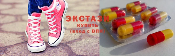 MDMA Premium VHQ Волосово