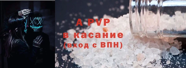 MDMA Premium VHQ Волосово