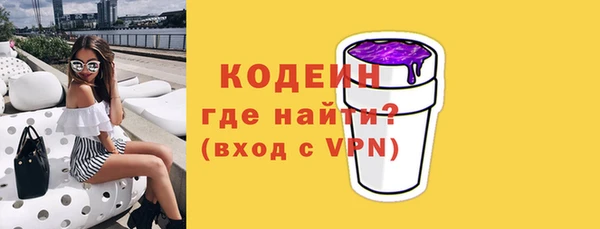 кокаин VHQ Володарск