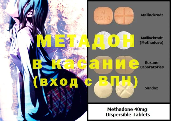 MDMA Premium VHQ Волосово