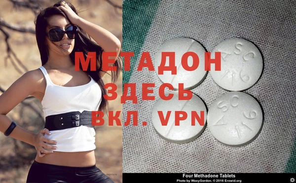 MDMA Premium VHQ Волосово