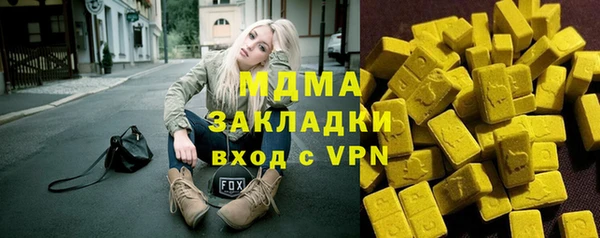 MDMA Premium VHQ Волосово