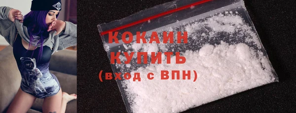 MDMA Premium VHQ Волосово