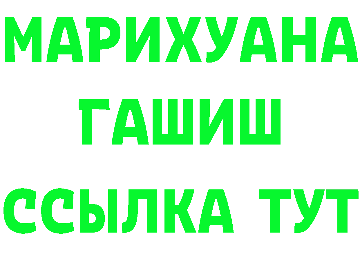 Бутират BDO зеркало площадка hydra Лобня