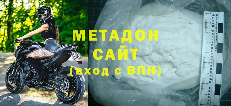 купить наркоту  Лобня  МЕТАДОН белоснежный 